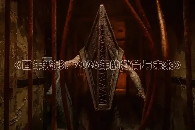 红桃免费观看