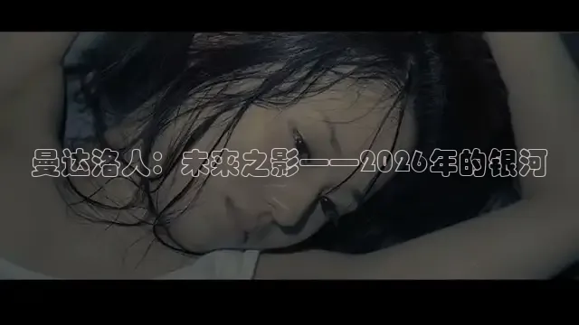 红桃在线观看