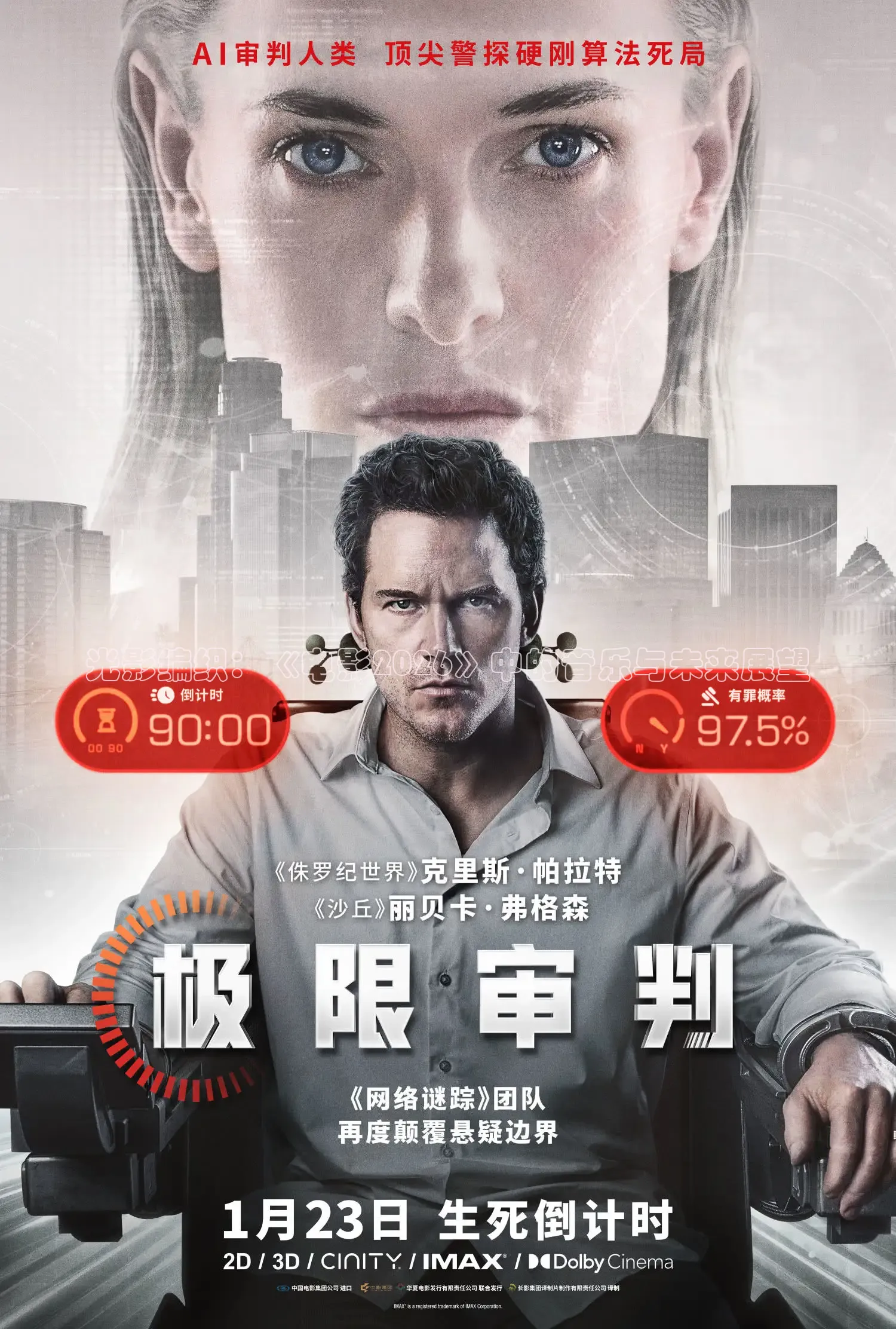 红桃看片