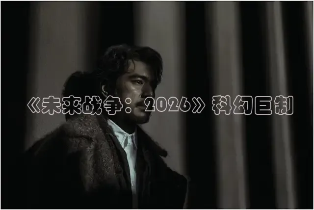 红桃影视在线观看