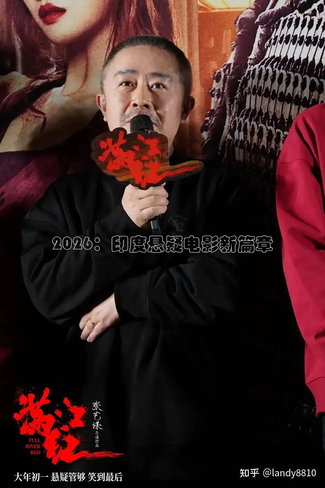 红桃影视在线观看